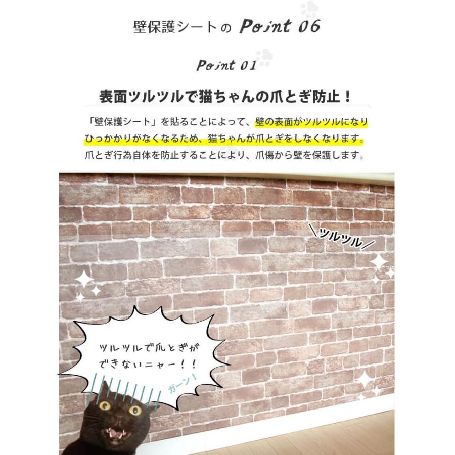 猫 爪とぎ ぺット 犬 うさぎ 賃貸可 原状回復 壁保護シート おためしサンプル 超歓迎された 猫ちゃんの爪とぎ防止 1枚 はがせるタイプ 約23cm 約16cm