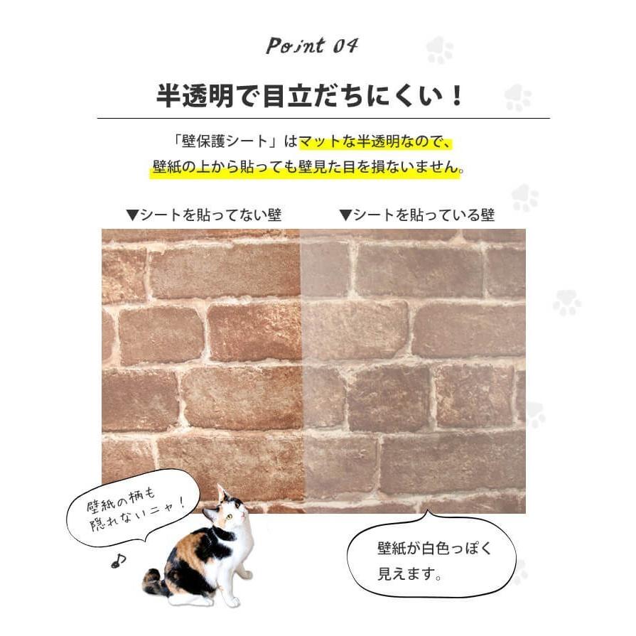 送料0円 猫 爪とぎ ぺット 犬 うさぎ 賃貸可 原状回復 猫ちゃんの爪とぎ防止 壁保護シート はがせるタイプ Mサイズ 幅92cm 1m 1本2 145円 Aynaelda Com