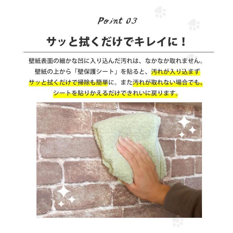 １着でも送料無料 猫 爪とぎ ぺット 犬 うさぎ 賃貸可 原状回復 猫ちゃんの爪とぎ防止 壁保護シート はがせるタイプ Sサイズ 幅46cm m 1本17 600円 Aynaelda Com