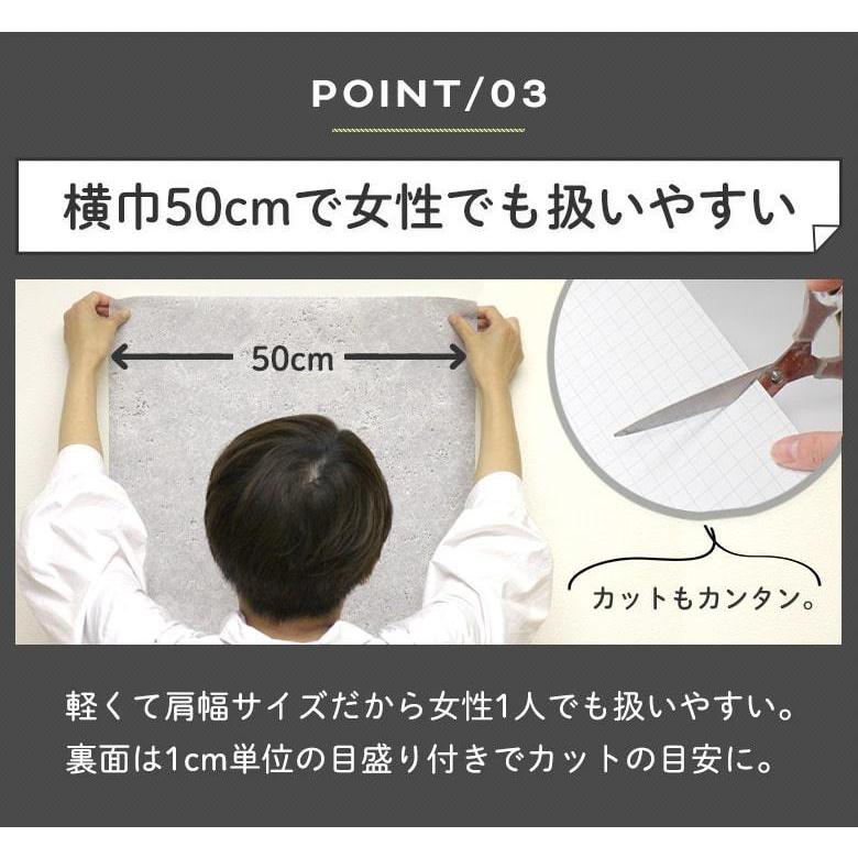 壁紙 シール 5m コンクリート 石目 大理石調 グレー ベージュ 貼ってはがせる 壁紙 おしゃれ DIY 賃貸 コンクリートリメイクシート｜kabegami-doujou｜18