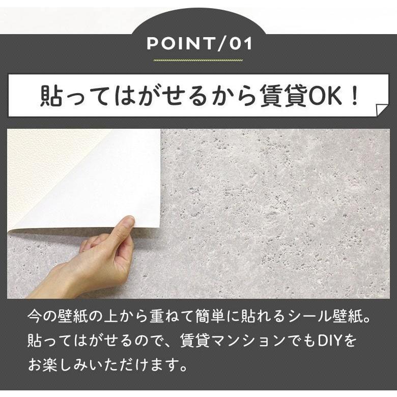 売れ筋ランキングも 壁紙 シール 5mパック コンクリート 石目調 大理石調 グレー ダークグレー ベージュ 貼ってはがせる おしゃれ 壁 Diy 賃貸ok コンクリートリメイクシート2 0円 Whitesforracialequity Org