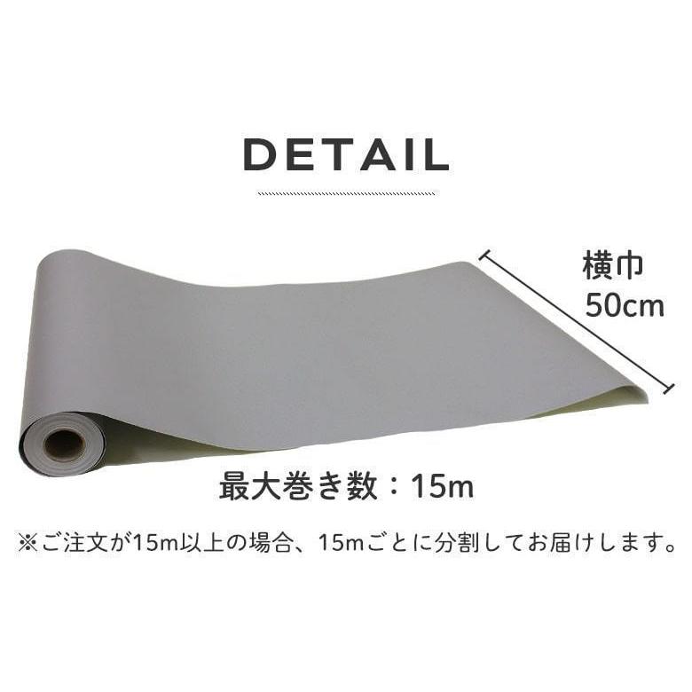しんで 壁紙 グレー シール壁紙 おしゃれ スモーキーカラー Diy キッチン 簡単 壁紙シール 強力 Diyリフォームのお店 かべがみ道場 シール 10m 道具4点付き マット系 無地 青 ブルーグレー 白 ネイビー となるため
