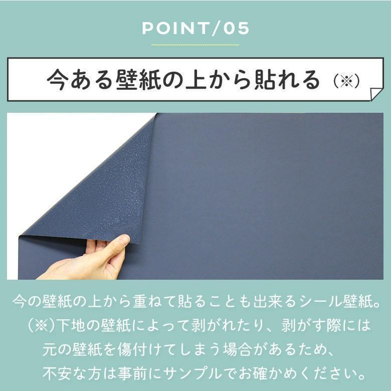 壁紙 シール 15m 道具4点付き マット系 無地 青 ブルーグレー 白