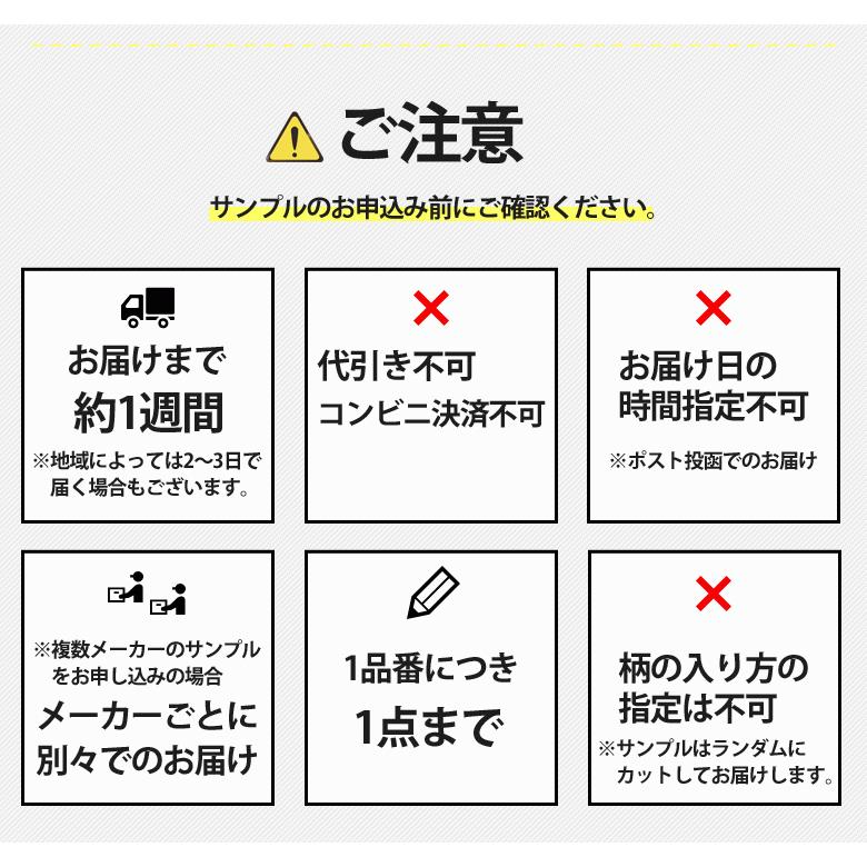 壁紙 シール サンプル マット系 無地 ブルーグレー 白 ネイビー グレー