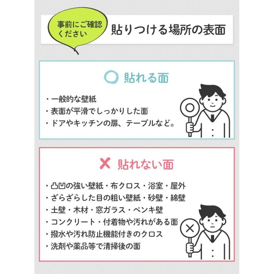 壁紙 シール壁紙 サンプル おためし 実物サンプル ヘリンボーン 木目 白 賃貸ok くすみブルー スモーキー グレー 壁紙シール 正規認証品 新規格 ホワイト くすみピンク