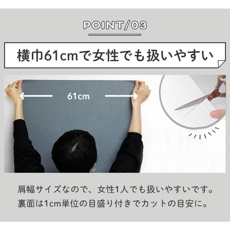 大決算セール 壁紙 シール壁紙 10mパック 無地 ペンキ調 白 ホワイト アイボリー ベージュ ブラウン 茶色 ニュアンスカラー 韓国風インテリア 賃貸ok リメイクシート Minutomotor Com Br