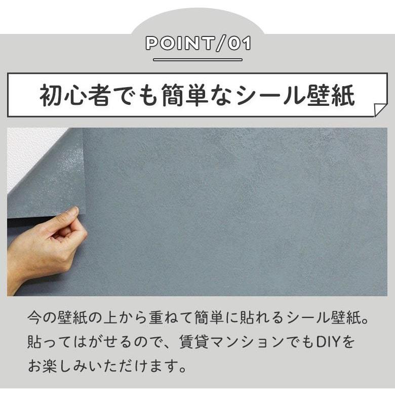 大決算セール 壁紙 シール壁紙 10mパック 無地 ペンキ調 白 ホワイト アイボリー ベージュ ブラウン 茶色 ニュアンスカラー 韓国風インテリア 賃貸ok リメイクシート Minutomotor Com Br