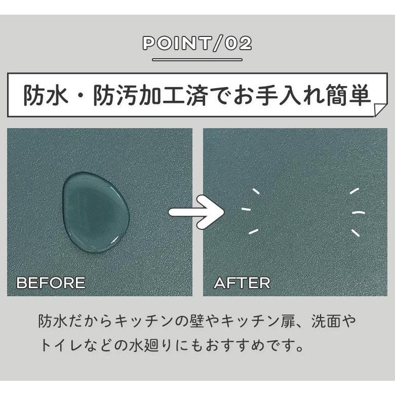 壁紙シール 　無地 　白 4本　防水　 45cm×10m　4個 壁紙 シール壁紙 10m 道具4点付き 無地 ペンキ調 白 ホワイト ベージュ