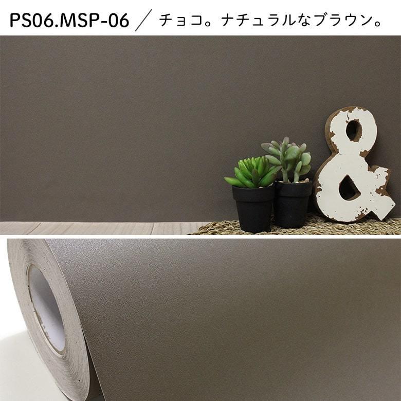 98 Off 壁紙 シール壁紙 30mパック 無地 ペンキ調 白 ホワイト アイボリー ベージュ ブラウン 茶色 ニュアンスカラー 韓国風インテリア 賃貸ok 壁 リメイクシート Media Arabe Ca