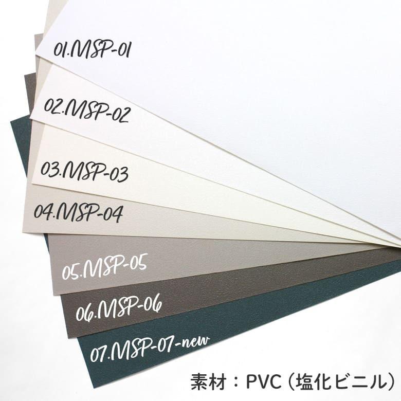 激安人気新品 壁紙 シール壁紙 サンプル おためし 実物サンプル 無地 ペンキ調 白 ホワイト アイボリー ベージュ ブラウン 茶色 韓国風インテリア 賃貸ok リメイクシート Fundaterapia Com