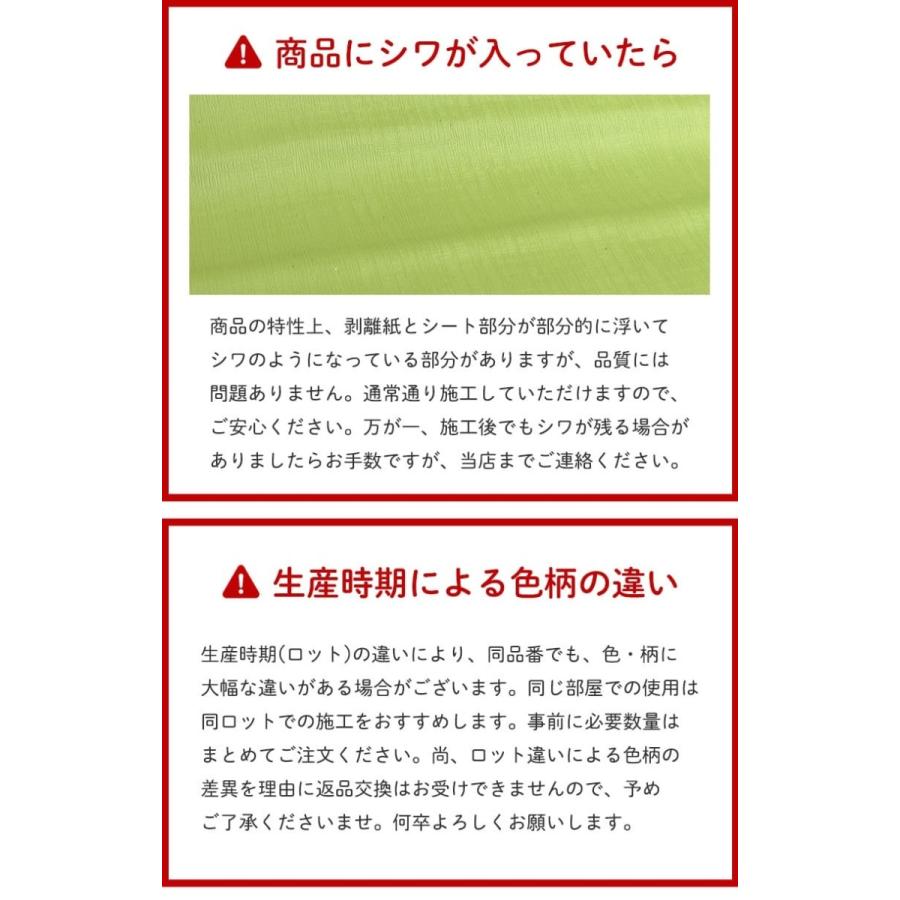 激安人気新品 壁紙 シール壁紙 サンプル おためし 実物サンプル 無地 ペンキ調 白 ホワイト アイボリー ベージュ ブラウン 茶色 韓国風インテリア 賃貸ok リメイクシート Fundaterapia Com