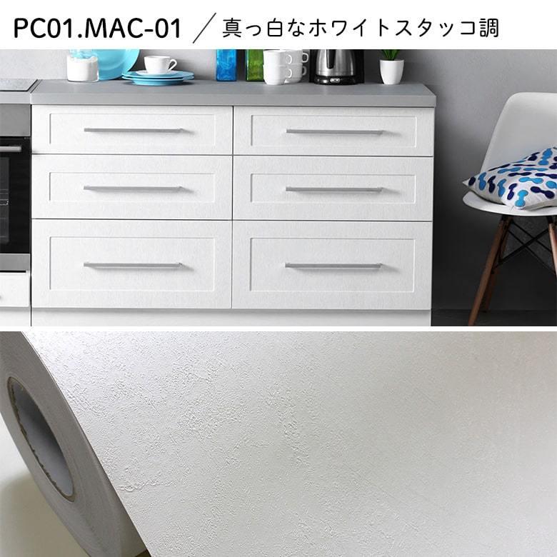 壁紙 シール 無地 壁 ニュアンスカラー 白 深緑 洗面所 賃貸ok ベーシック おしゃれ Diy ナチュラル ベージュ グレージュ ダークグリーン 30m ブラウン 簡単 茶色 リフォーム 壁紙シール 韓国風インテリア 道具付き トイレ アイボリー 汚れ防止 ホワイト