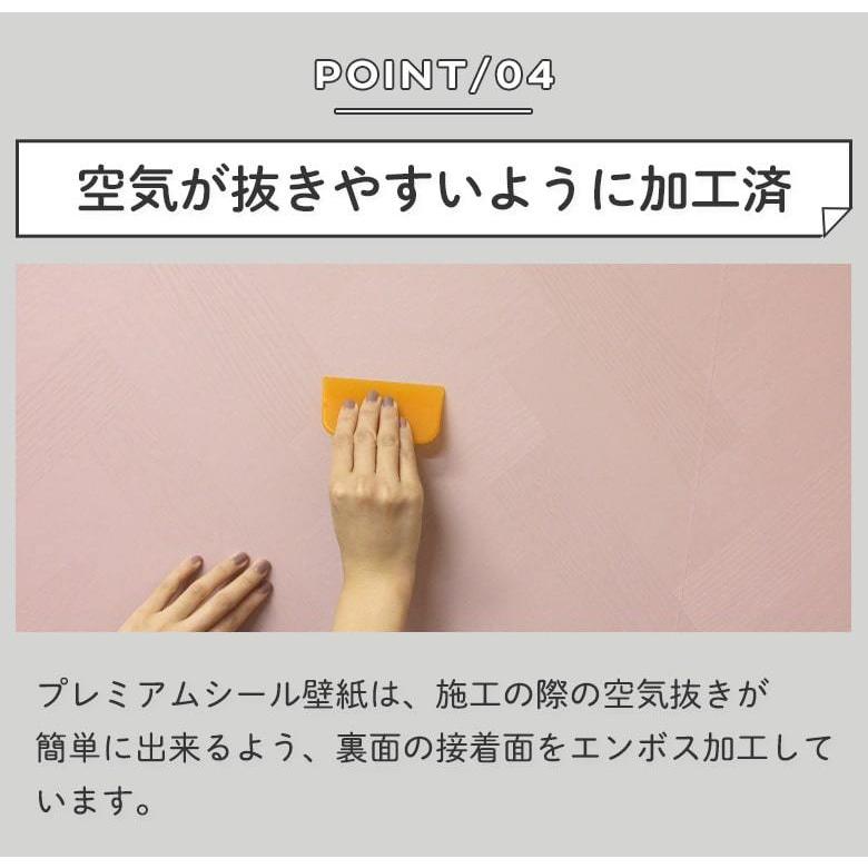 壁紙 シール壁紙 サンプル おためしサンプル スタッコ 塗り壁調 白 ホワイト アイボリー グレー くすみブルー 韓国風インテリア 賃貸ok 壁紙 リメイクシート K Sk Pstuc Sample Diyリフォームのお店 かべがみ道場 通販 Yahoo ショッピング