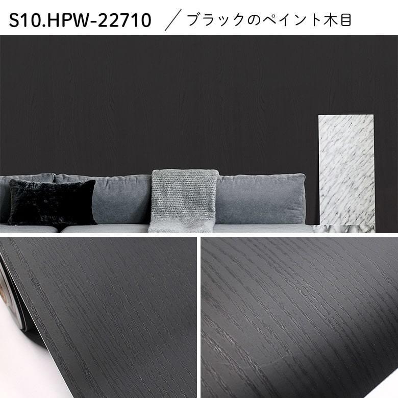 壁紙 シール 1m切り売り スモーキー 木目 ブルーグレー 白 ネイビー 