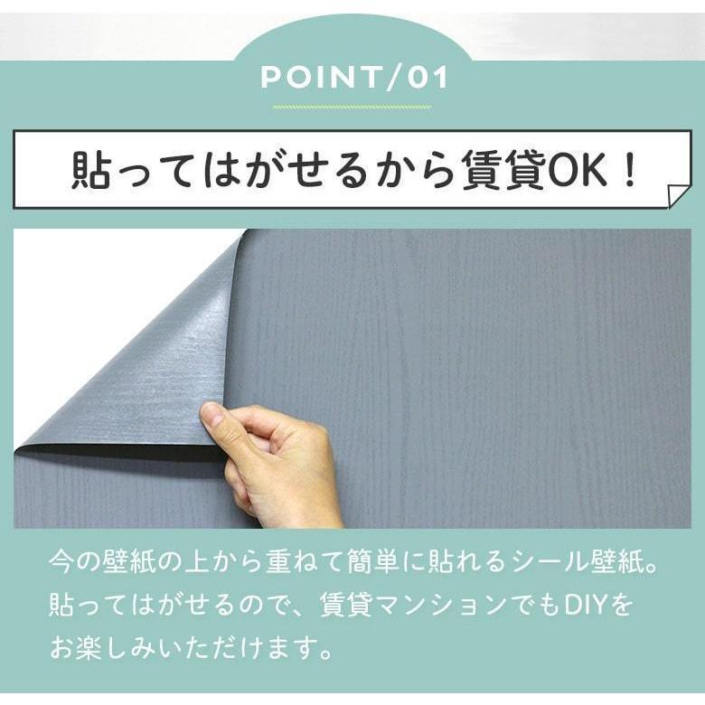 壁紙 シール 30m 道具4点付き スモーキー 木目 ブルーグレー 白