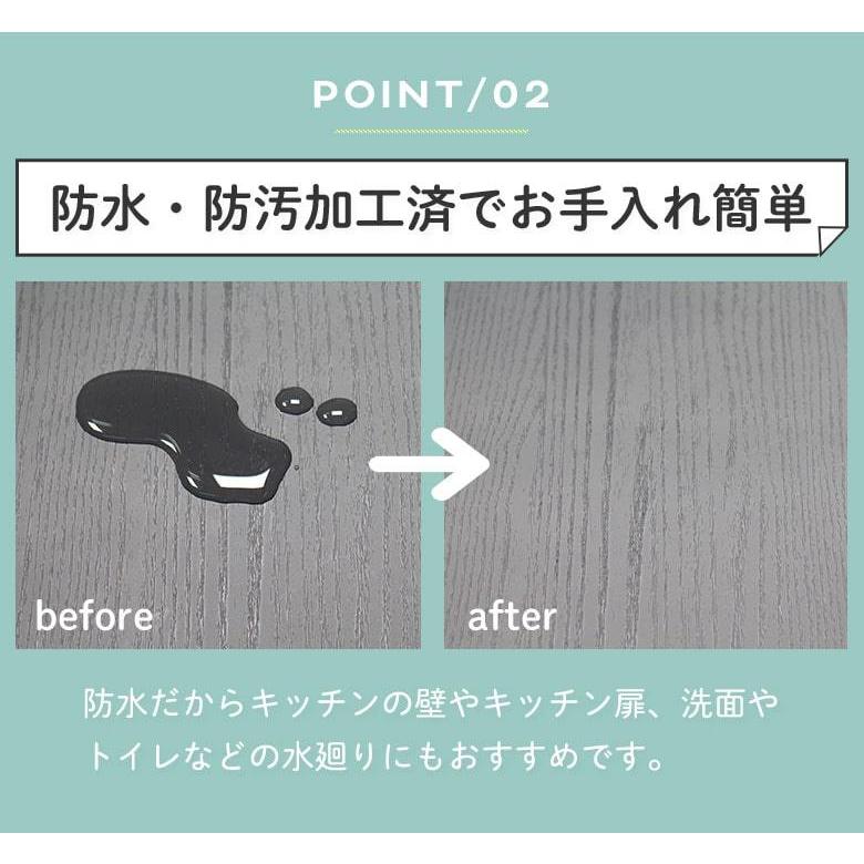 壁紙 シール 30m 道具4点付き スモーキー 木目 ブルーグレー 白 壁紙 シール 30m 道具4点付き スモーキー 木目 ブルーグレー 白