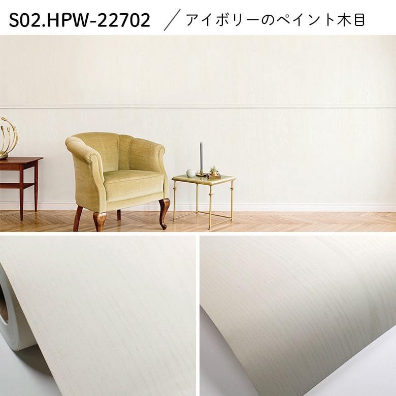 壁紙 シール 30m 道具4点付き スモーキー 木目 ブルーグレー 白 壁紙 シール 30m 道具4点付き スモーキー 木目 ブルーグレー 白