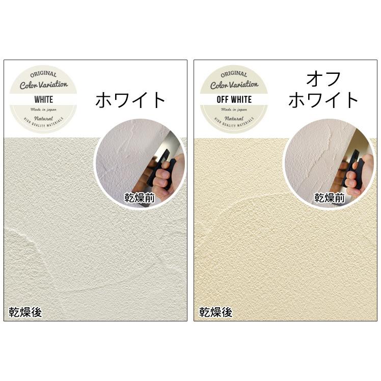 ケイソウくん 壁 建築資材 珪藻土 漆喰珪藻土 練済み One 塗り壁材 フィニッシュワン 18kg缶 材料 部品 Diyリフォームのお店 Diy Finish 18kg缶 かべがみ道場 通販