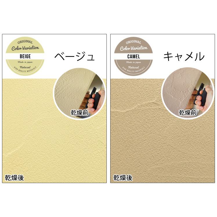 珪藻土 壁 DIY 塗り壁材 ケイソウくん 練済み 漆喰珪藻土 FINISH ONE 18kg缶 フィニッシュワン :keisoukun-18kg:DIYリフォームのお店 かべがみ道場 通販 ワンウィル ケイソウくんシリーズ アンダーコート 2kg <壁紙の上から塗れる 国産 漆喰 しっくい 珪藻土 壁材 の 下地調整剤>