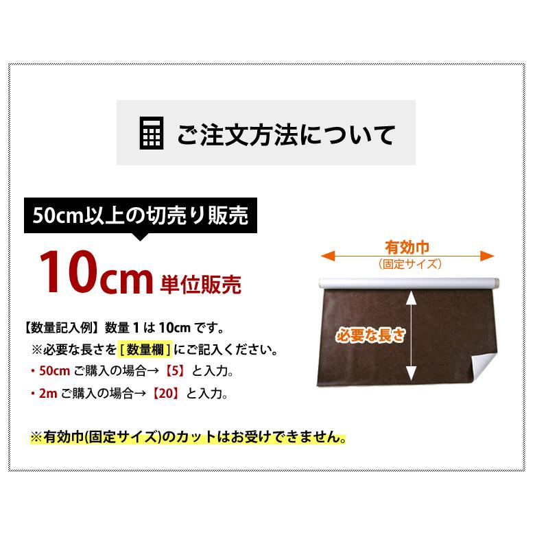 FURNISHING LEATHER 椅子生地 椅子張り生地 合皮 生地 レザー