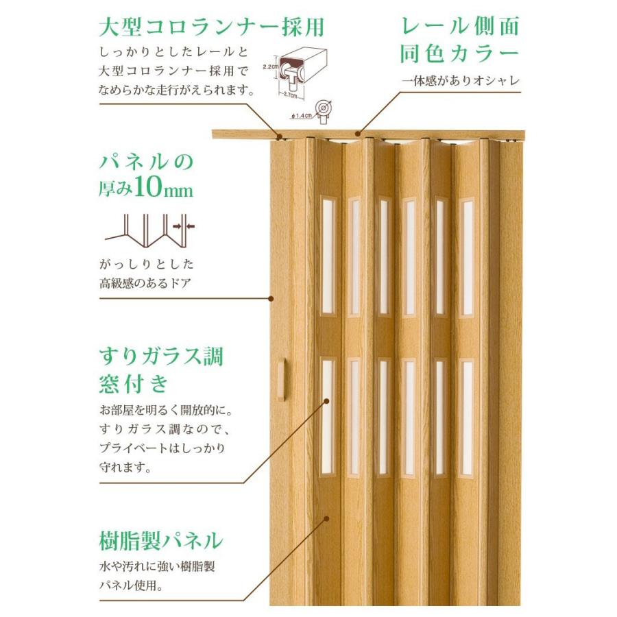 パネルドア オーダー 木目調 アコーディオンカーテン アコーディオンドア 間仕切り パーテーション おしゃれ クレア 窓付き 幅124cm 高さ175 180cm Diyリフォームのお店 かべがみ道場 通販 Paypayモール