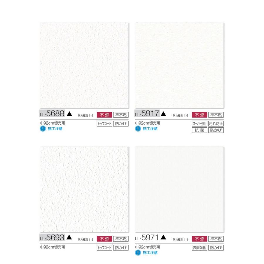 壁紙 のり付き のりつき クロス 国産壁紙 プロジェクター用壁紙 石目調 不燃 防かび リリカラ Ll 56 Ll 5972 Diyリフォームのお店 かべがみ道場 通販 Paypayモール