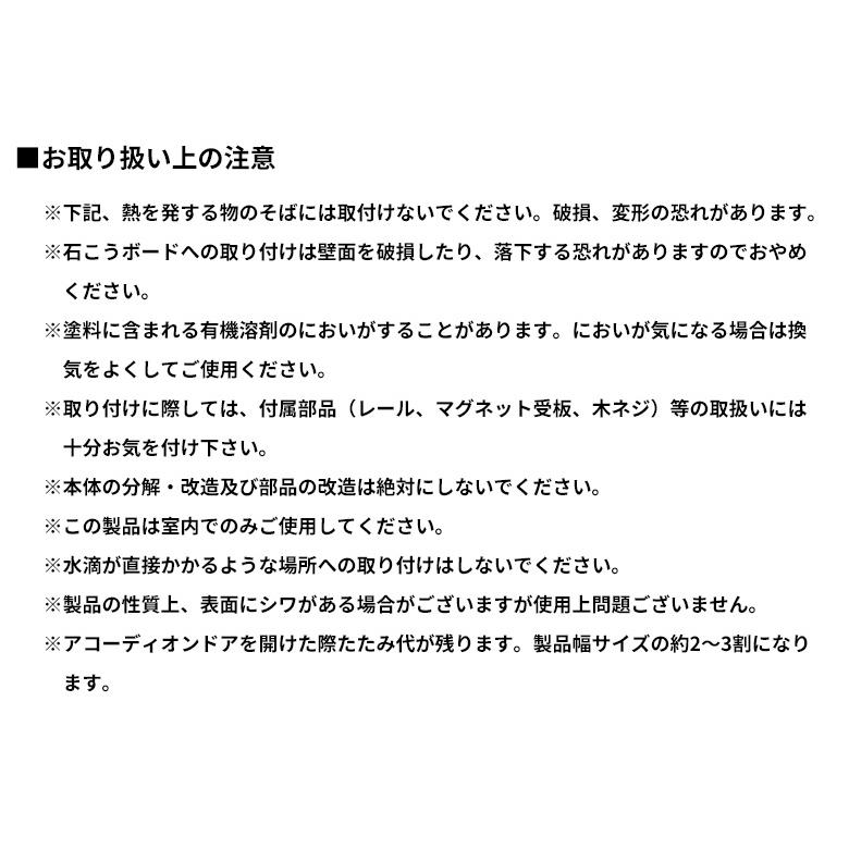 アコーディオンカーテン 木目調 オーダー アコーディオンドア 間仕切り 目隠し 階段 カーテン パタパタ 断熱 節電｜kabegami-doujou｜21