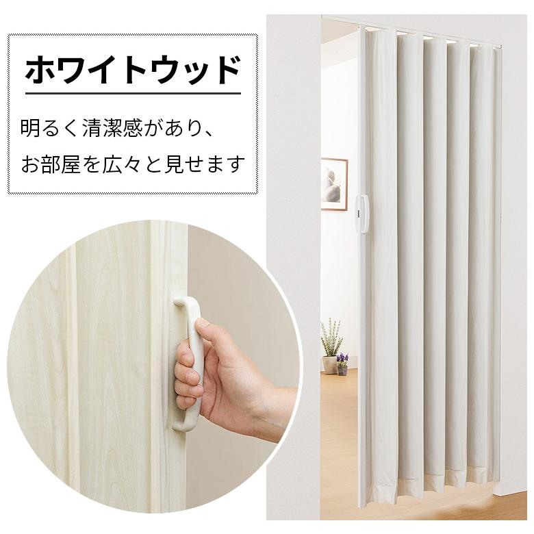 フルネス アコーディオンカーテン オーダー & 規格品 木目調 フルネス アコーディオンカーテン オーダー & 規格品 木目調