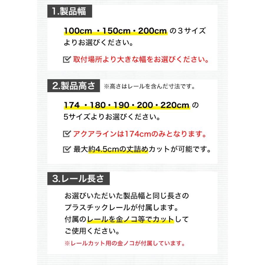 アコーディオンカーテン SJ-2 規格サイズ アコーディオンドア 間仕切り パーテーション 目隠し ドア 階段 カーテン 蛇腹 パタパタ_5