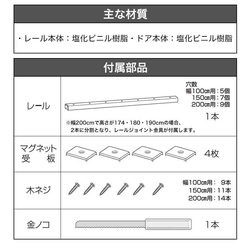 アコーディオンカーテン SJ-2 規格サイズ アコーディオンドア 間仕切り パーテーション 目隠し ドア 階段 カーテン 蛇腹 パタパタ_7