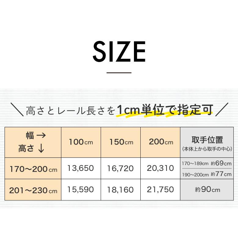 フルネス アコーディオンカーテン SJ-2 オーダーサイズ フルネス アコーディオンカーテン SJ-2 オーダーサイズ
