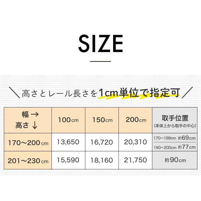 アコーディオンカーテン SJ-2 オーダーサイズ アコーディオンドア 間仕切り パーテ ーション 目隠し 階段 カーテン 蛇腹 パタパタ｜kabegami-doujou｜07