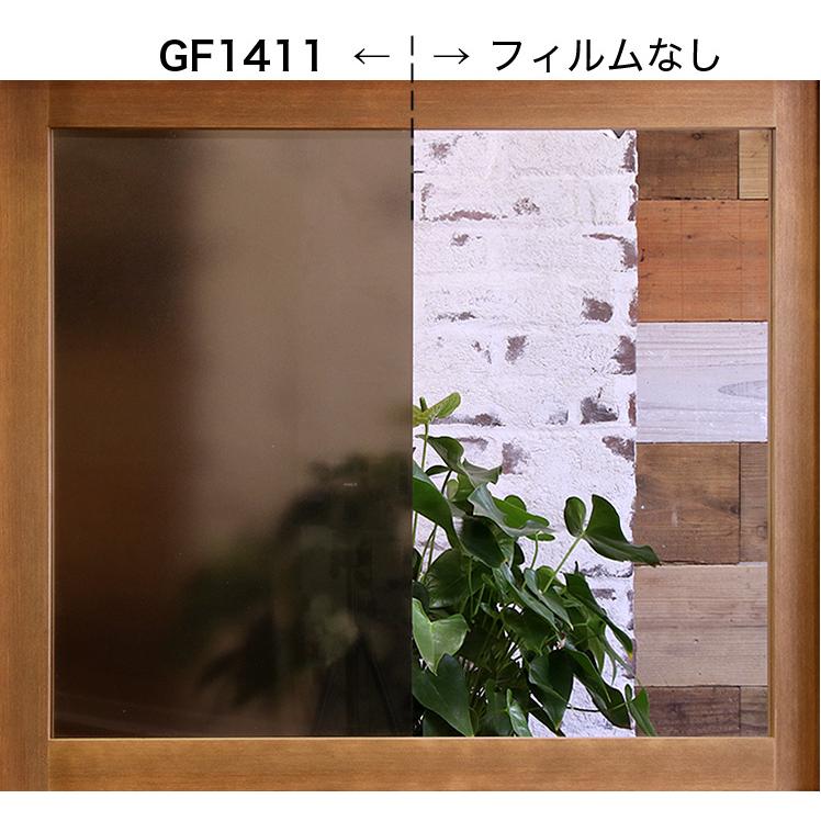 サンゲツ（SANGETSU） ガラスフィルム 窓 クレアス GF1411 巾125cm