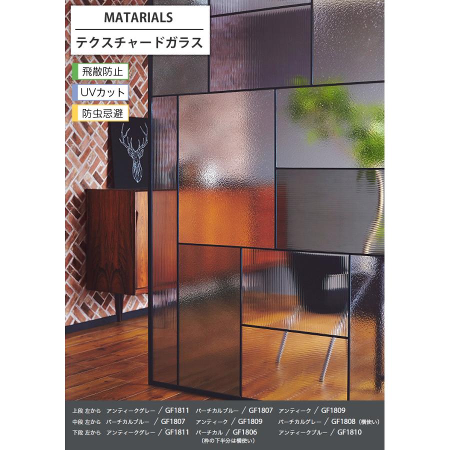 サンゲツ（SANGETSU） ガラスフィルム 窓 クレアス GF1806 巾95cm