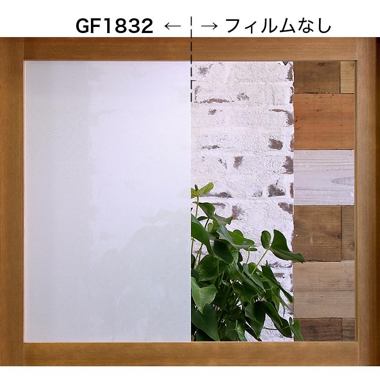 ガラスフィルム 窓 目隠し サンゲツ クレアス GF1832 巾125cm ルミ ドット 水玉 プライバシー保護 紫外線カット 飛散防止 防虫忌避｜kabegami-doujou｜05