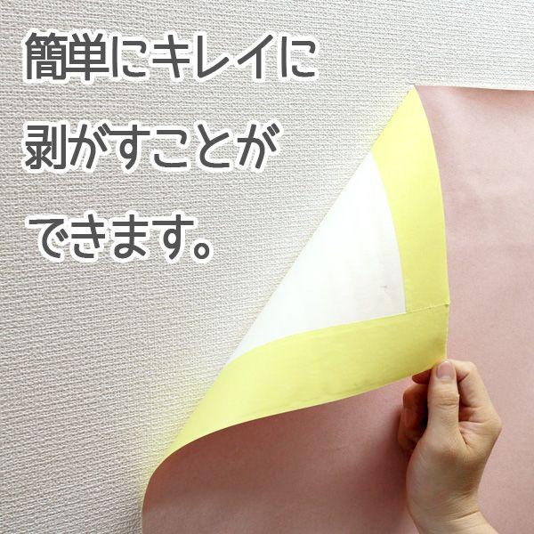 壁紙用マスキングテープ 巾5cm 18m 下地を傷つけずに壁紙で模様替え 直営店 賃貸ok