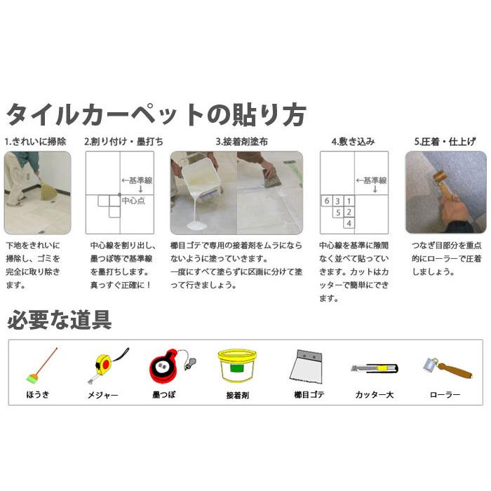 サンゲツ（SANGETSU） タイルカーペット NT350 NT-350 ベーシック