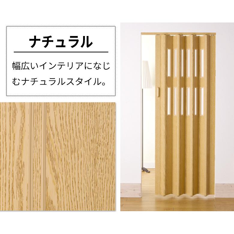 フルネス パネルドア オーダー 木目調 アコーディオンカーテン フルネス パネルドア オーダー 木目調 アコーディオンカーテン