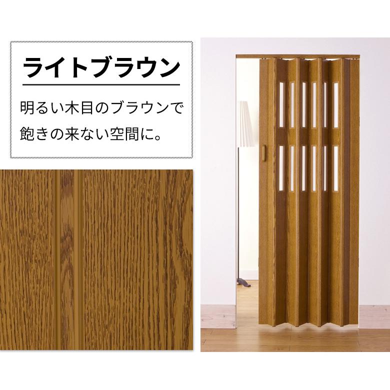 フルネス パネルドア オーダー 木目調 アコーディオンカーテン フルネス パネルドア オーダー 木目調 アコーディオンカーテン