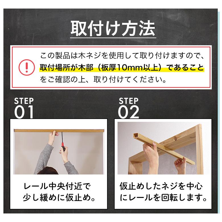 パネルドア オーダー 木目調 アコーディオンカーテン 間仕切り スライドドア おしゃれ クレア 窓付き 「幅86-211cm×高さ168-240cm」｜kabegami-doujou｜20