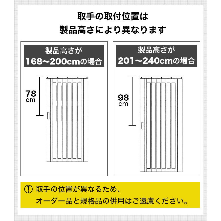 アコーディオンカーテン 間仕切り 間仕切りカーテン 断熱防寒 アコーディオンカーテン 突っ張りカーテン