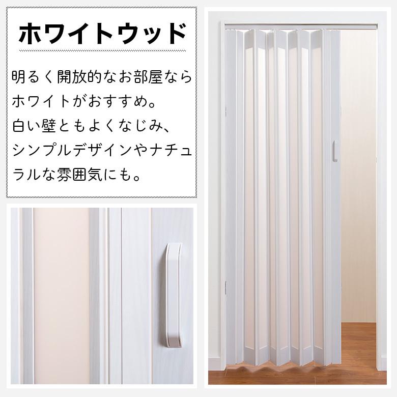 フルネス パネルドア オーダー 木目調 アコーディオンカーテン フルネス パネルドア オーダー 木目調 アコーディオンカーテン