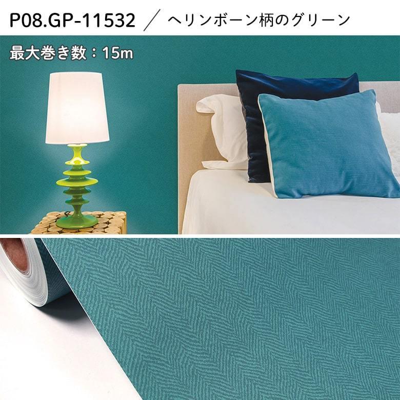 壁紙 賃貸でもok 壁紙シール 無地 パターン 壁シール Diyリフォームのお店 かべがみ道場 通販 Payp シール 15mパック 白 無地 青 パステルピンク グレー おしゃれ 壁紙の上から貼ってはがせる 得価在庫あ Xperium Ai