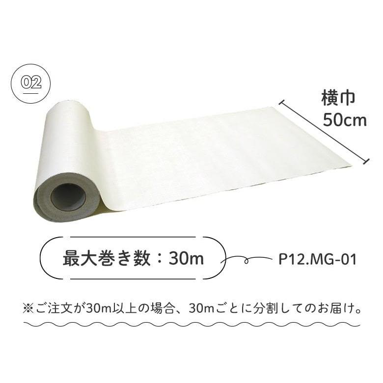 豪華な 壁紙 シール壁紙 1m切り売り 貼ってはがせる 白 ネイビー パステルカラー 青 水色 ラベンダー 賃貸でもok 無地 パターン柄 簡単diy 壁紙シール リメイクシート508円 Aynaelda Com