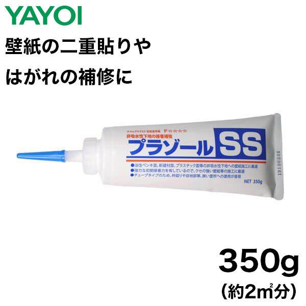 プラゾールss 350ｇ Diyリフォームのお店 かべがみ道場 通販 Paypayモール