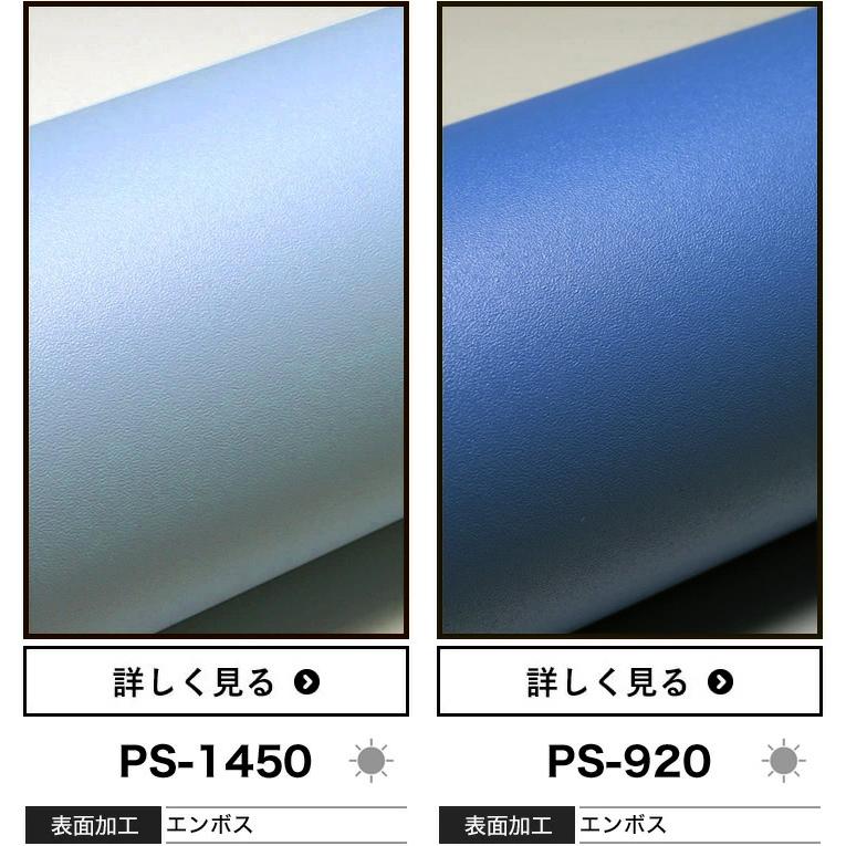 3M ダイノックシート ダイノックフィルム 粘着シート カッティング