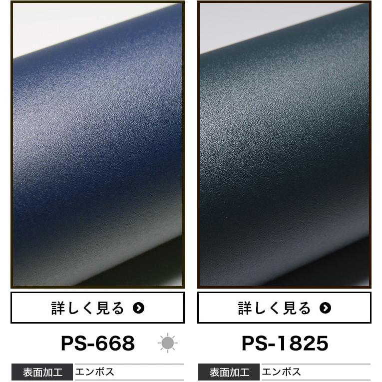3M ダイノックシート ダイノックフィルム 粘着シート カッティング