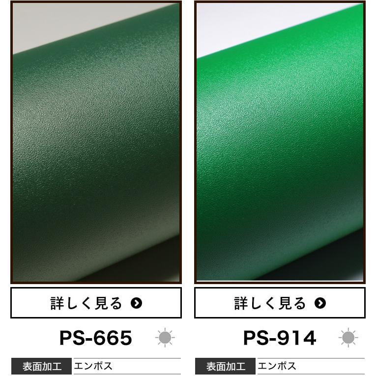 3M ダイノックシート ダイノックフィルム 粘着シート カッティング