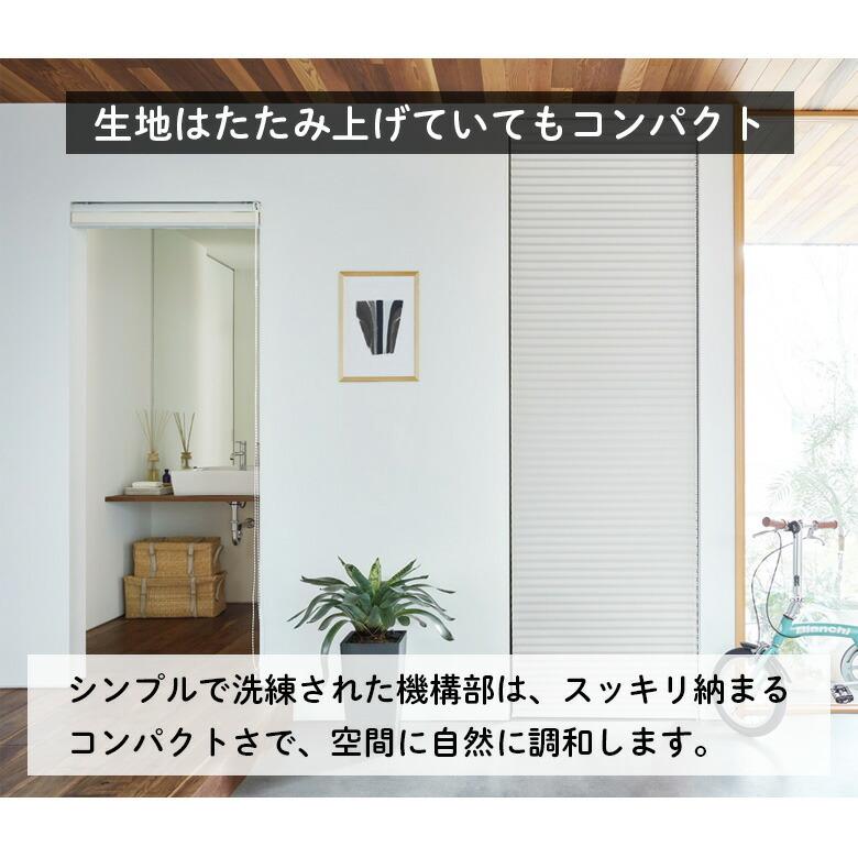 立川機工 プリーツスクリーン オーダー シングルタイプ チェーン 立川機工 プリーツスクリーン オーダー シングルタイプ チェーン