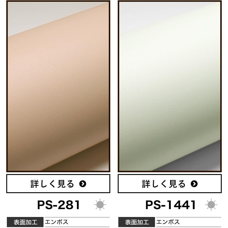 3M ダイノックシート ダイノックフィルム 粘着シート カッティング